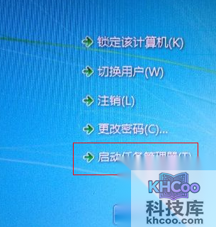 任务管理器打不开怎么办