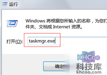 任务管理器打不开怎么办