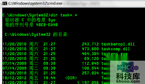 任务管理器打不开怎么办