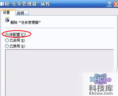 任务管理器打不开怎么办