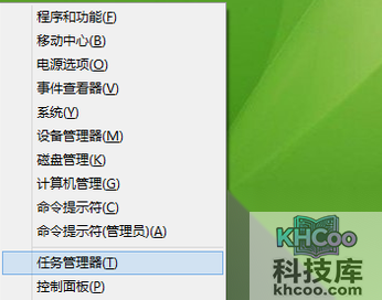 任务管理器打不开怎么办