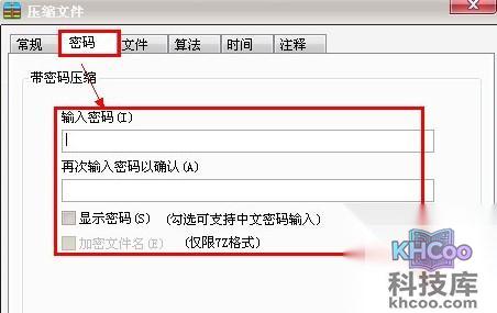 怎么给文件夹加密2