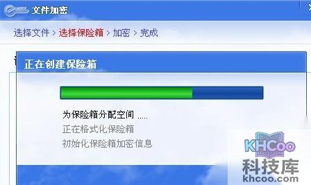 怎么给文件夹加密10