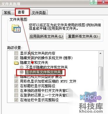 怎么给文件夹加密15