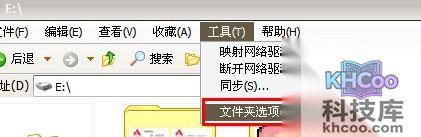 怎么给文件夹加密14
