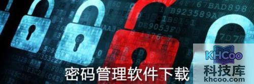 文件夹加密软件下载