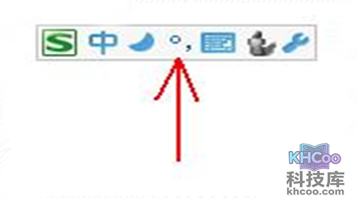 搜狗拼音输入法