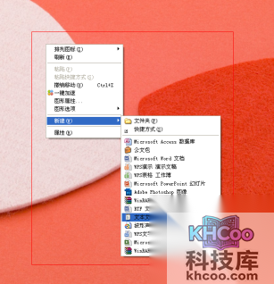 我的电脑图标没了怎么办