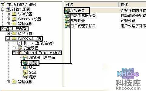 本地连接图标不见了怎么办