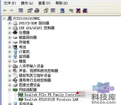 本地连接图标不见了怎么办