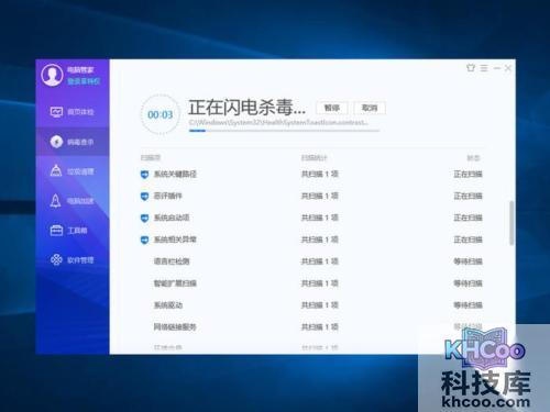 输入法图标不见了怎么办
