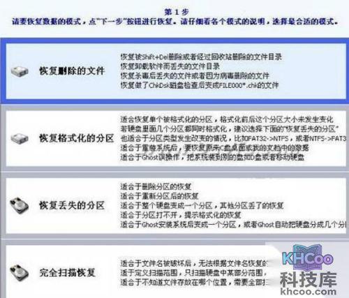 回收站删除了怎么恢复