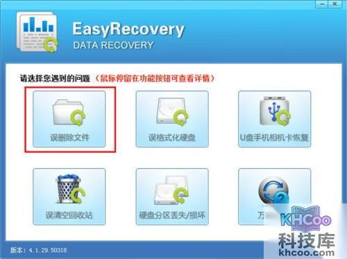 回收站删除了怎么恢复