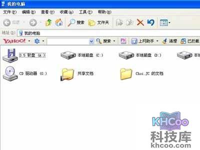 电脑临时文件位置在哪里