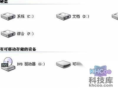 电脑临时文件位置在哪里