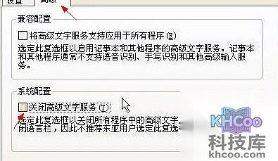 任务栏输入法图标不见了怎么办