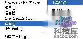 任务栏变宽了怎么办