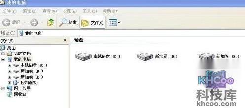 如何打开资源管理器
