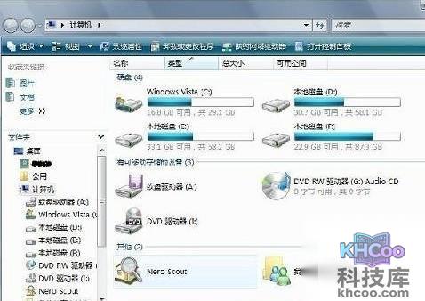 如何打开资源管理器
