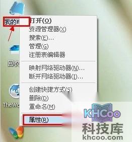 桌面图标有蓝底怎么去掉