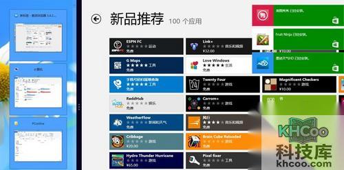 微软Windows 8(标准版)