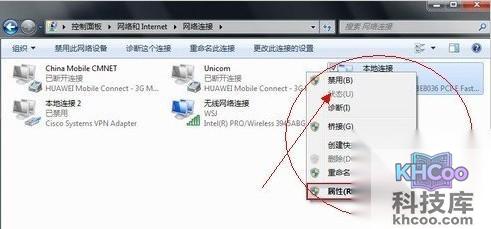 本地连接没有有效的ip配置怎么办