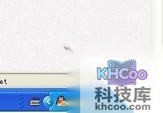 如何关闭Windows安全中心