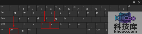 复制粘贴的快捷键是什么