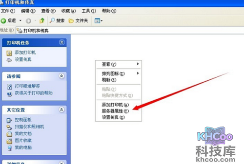 %u6253%u5370%u673A%u9A71%u52A8%u5378%u8F7D