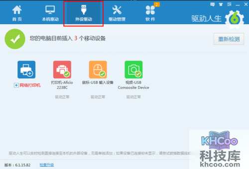 Win7下如何安装老打印机驱动