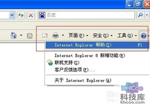如何查看ie版本