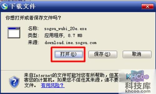 ie下载的文件在哪
