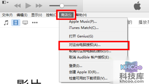 在itunes下载完怎么安装到iphone