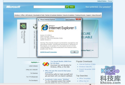 什么是ie浏览器