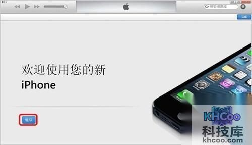 点击继续即可进入下一步