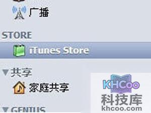 iTunes账号是什么