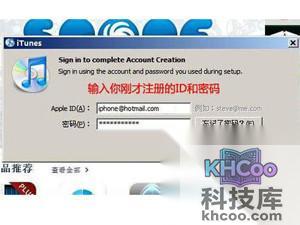 iTunes账号是什么