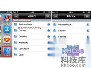 iTunes未能连接到iphone发生未知错误怎么