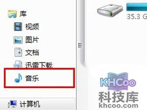 iTunes怎么完全卸载