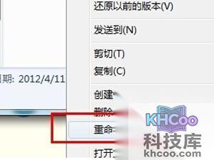 iTunes怎么完全卸载