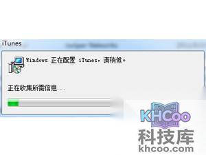 iTunes怎么完全卸载
