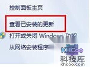 iTunes怎么完全卸载