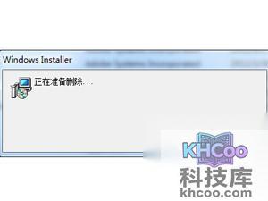 iTunes怎么完全卸载