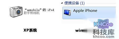 iTunes无法识别到设备怎么办