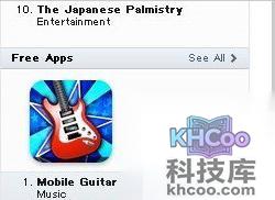 iTunes如何注册日本帐号