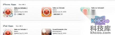 iTunes如何注册日本帐号