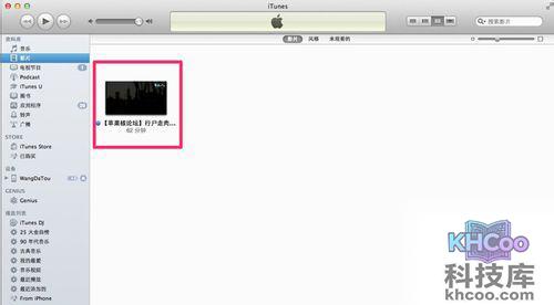 iTunes如何导入电影及在iOS设备上播放