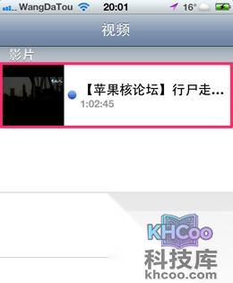iTunes如何导入电影及在iOS设备上播放