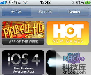 iTunes store无法进入怎么解决