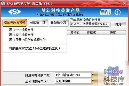 iTunes怎么导入电影